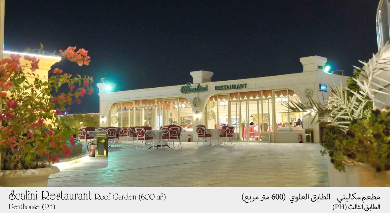 Habitat Hotel All Suites - Jeddah Exterior foto
